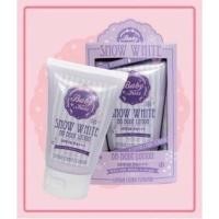 ราคา Babykiss Snow White BB Body Lotion (361666)