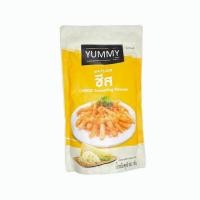 ราคา ผงเขย่ารสชีส Cheese Seasoning powder ตรายัมมี่ Yummy ผงปรุงรส รสชีส โรยอาหาร เฟรนฟราย ไก่ทอด หนังไก่ cheesy 500g (3553247391)