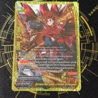 ราคา การ์ดฟรอย แยกใบ ฟิวเจอร์การ์ด บัดดี้ไฟท์ ภาคเก่า ดราก้อนเวิลด์ ชุดที่1 (27731135883)
