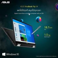 ราคา NOTEBOOK 2 IN 1 (โน้ตบุ๊คแบบฝาพับ 360 องศา) ASUS VIVOBOOK FLIP TM420IA-EC161TS (8804133124)
