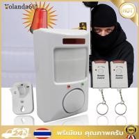 ราคา จัดส่งรวดเร็ว 106dB Wireless PIR Motion Detector Anti-theft อินฟราเรดอิเล็กทรอนิกส์สุนัขนาฬิกาปลุกกันน้ํา Creative สะดวกสําหรับ Office Yard Store (50958249093)