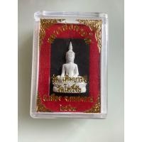 ราคา NO.0044 หลวงพ่อพระใส รุ่น เพิ่มบารมี วัดโพธิ์ชัย อำเภอเมือง จังหวัดหนองคาย พ.ศ.2564 ขนาด กว้าง 2.5x4 เซนติเมตร (24889505710)