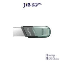 ราคา 256 GB FLASH DRIVE (แฟลชไดร์ฟ) SANDISK IXPAND FLASH DRIVE FLIP (SDIX90N-256G-GN6NE) (16452541655)