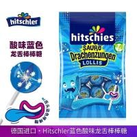 ราคา เยอรมันนําเข้า Hitschies Blue Sour Agave Fruit Flavour Lollipop 128g เพื่อนร่วมชั้น Tricky Dyed Candy%260429 (55659703827)
