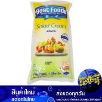 ราคา สลัดครีม 1 กก. เบสท์ฟู้ดส์ Best Foods Cream Salad (29259479353)