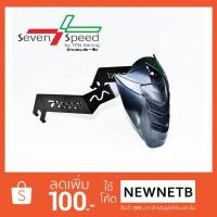 ราคา กันดีดหลัง CB150R CB300R ขาคู่ SEVENSPEED (1234779845)