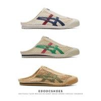 ราคา 2025 รองเท้า Onitsuka Tiger Mexico 66 สีเบจ-เขียว Unisex 1183c123 100 (45107836691)