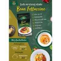 ราคา มังกรคู่คริสตัล วุ้นเส้น Bean Fettuccine 160 กรัม (23821352110)