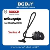 ราคา BOSCH เครื่องดูดฝุ่น Series 4 รุ่น BGS21WX100 2000W สีดำ (27063319259)
