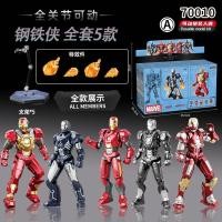 ราคา ของเล่นโมเดลบล็อกตัวต่อไอรอนแมนใหม่ โมเดลของเล่น มาร์เวล อเวนเจอร์ ซากะอินฟินิตี้ ฟิกเกอร์แสดง (43650216219)