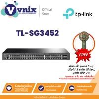 ราคา TL-SG3452 Tp link สวิตซ์ JetStream™ 48-Port Gigabit L2+ Managed Switch with 4 SFP Slots By Vnix Group (23653787199)