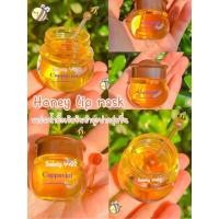 ราคา Cappuvini Honey ลิปมาส์ก ลิปน้ำผึ้ง (10604270283)