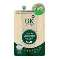 ราคา BK Balancing Mask 4ml บีเค บาลานซิ่งมาส์ก (25370198657)