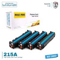 ราคา HP Color LaserJet Pro MFP M182nw ตลับหมึก Maxi Print 215A ชุด 4 สี คุ้มสุดๆ พิมพ์คมชัด รับประกัน 100% (21100624252)