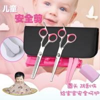ราคา กรรไกรตัดผมเด็กกรรไกรตัดผมหัวกลมเด็กตัดแต่งทรงผมตัดผมเครื่องมือที่มีประโยชน์ของตัวเองตัดผมม้าชุด (48708909149)