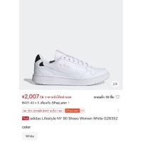 ราคา รองเท้า adidas lifestyle NY 90 สีขาวมือสอง ไซต์ 41.5 มีกล่อง ใส่แค่ครั้งเดียว (28394038233)