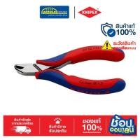 ราคา KNIPEX คีมเอียง27ตัดลวดเซมิคอนฯ 6452115 (24035003746)