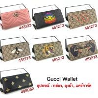 ราคา GUCCI Long Wallet ของแท้ 100% [ส่งฟรี] (5552427956)