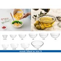 ราคา ชามแก้วใส ชามสลัดใส ชามผสมใสคริสตัล เข้าไมโครเวฟได้ ขนาด (3,4,5,6,7,8,9,10 นิ้ว) / Chef Bowl Salad (11175783440)