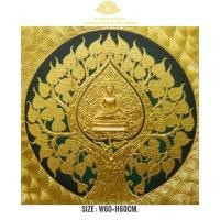 ราคา ภาพมงคลต้นโพธิ์ทององค์พระปางสมาธิ ขนาดกว้าง60สูง60เซนติเมตร กรอบรูปติดผนังติดห้องพระ ตกแต่งภายในสวยๆ (25918396250)