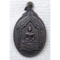 ราคา เหรียญ หลวงพ่อเพชร วัดบรมวงศ์อิศรวราราม จ.อยุธยา (พระประธานในพระอุโบสถ) (24754505440)