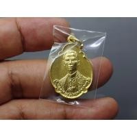 ราคา เหรียญที่ระลึกพระบรมราชสมภพ 4 รอบ รัชกาลที่9 บล็อกเกษา 3 เส้น เนื้อกะไหล่ทอง ปี2518 ไม่ผ่านใช้ สภาพสวย (29156000468)