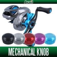 ราคา Avail ฝาแต่ง ฝาปรับหน่วงแกนสปูน ปรับคลอนสปูน สำหรับ Shimano Scorpion XT, Chronarch CI4+, Chronarch E, CAENAN, CURADO E/I (18754338187)