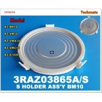 ราคา อะไหล่ของแท้/แผ่นยึดโครงหม้อในหม้อหุงข้าวฮิตาชิ/HITACHI/3RAZ03865A/S (3367869045)