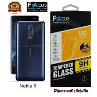 ราคา FOCUS ฟิล์มกระจกนิรภัย Nokia 8 (942753157)