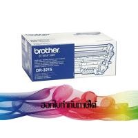 ราคา DR-3215 DRUM BROTHER ORIGINAL (25K Pages) (180911506)