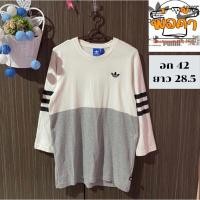 ราคา เสื้อยืดแขนยาวเเบรนด์แท้มือสอง Adidas (21194987545)