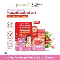 ราคา (1 ซอง) [เนียนใส อัพผิวไบร์ท] Jula's Herb จุฬาเฮิร์บ ดีดีครีมกันแดดแตงโม แบบซอง (26177371957)