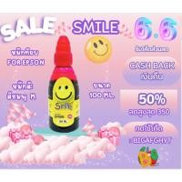 ราคา SMILE หมึกเติม Epson(สีชมพู M) ขนาด 100 ml.F1BUL-SM-341500 (27251581836)