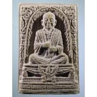 ราคา Antig Fast 4205 พระผงรูปเหมือนสมเด็จพระพุฒาจารย์โต พรหมรังสี วัดระฆังโฆสิตาราม รุ่นสร้างอุโบสถปี 2539 (25378892444)