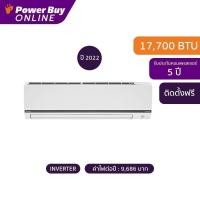 ราคา [จัดส่งพร้อมติดตั้ง] New2022 DAIKIN แอร์ติดผนัง Smart Series 17700 BTU Inverter รุ่น FTKC18WV2S9 (20347339946)
