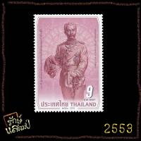 ราคา แสตมป์สะสม 100 ปี แห่งการสวรรคตของพระบาทสมเด็จพระจุลจอมเกล้าเจ้าอยู่หัว แสตมป์ไปรษณีย์ แสตมป์ไทย ไม่ผ่านใช้ สภาพดี (23920124067)