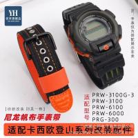 ราคา เหมาะสําหรับ Casio PRW3100/6000/6100Y PRG-300/250/510 ผ้าใบสายนาฬิกาไนลอนชาย (58008480575)