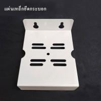 ราคา ฉากยึดกระบอกกรองน้ำ แผ่นเหล็กกระบอกกรองน้ำ ใช้ได้กับกระบอก10นิ้ว 20นิ้ว (22218246953)