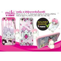 ราคา ►พร้อมส่ง◄ เคส OPPO A39 / A57 เคสนิ่มสกรีนลาย ห้อยตุ๊กตา ยืดขาตั้งได้ ถอดตุ๊กตาออกได้ ลาย Miki By PRONTO (688118419)