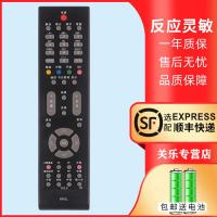 ราคา เหมาะสําหรับ Changhong LCD TV รีโมทคอนโทรล RP57L 3DTV589S8FS TV63938FS 58938B (56610363990)