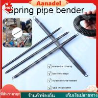 ราคา AAสปริงดัดท่อ ร้อยสายไฟ สำหรับท่อ ที่ดัดท่อ PVC 20มม. แข็งแรงทนทาน สปริงดัดท่อ PVC สปริงท่อโค้งยาว (27987013702)