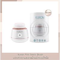 ราคา Kuron Mini Sonic Brush รุ่น KU0139 แปรงทำความสะอาดผิวหน้า (6144231720)