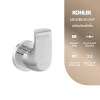 ราคา KOHLER Avid robe hook ขอแขวนผ้า สีโครเมี่ยม รุ่นอะวิด K-97499X-CP (20286977967)