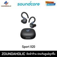 ราคา Soundcore Sport X20 หูฟังไร้สาย ประกันศูนย์ไทย 18 เดือน (28130442850)