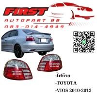 ราคา ไฟท้าย TOYOTA VIOS 2010-2012 (45950594434)