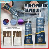 ราคา Multi-Fabric Sew Glue กาวติดผ้าอเนกประสงค์ 50g. (16178345888)
