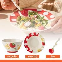 ราคา เช็ตจานชามเซรามิก ครบเซ็ตในชุดเดียว Ceramic Dinnerware Set ลายลูกพลับ เข้าไมโครเวฟได้ (47304341873)