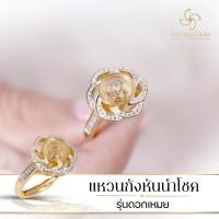 ราคา Silver ดอกเหมย กังหันนำโชครุ่นเงินผสม กังหันหมุนได้ แหวนกังหัน แหวนมงคล วัดแชกงหมิว ฮ่องกง (41712713792)