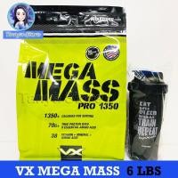 ราคา VX VitaXtrong MEGA MASS PRO 1350 ขนาด 6 ปอนด์(สูตรเพิ่มน้ำหนัก เพิ่มกล้ามเนื้อ) (exp.12/28) (17793164993)