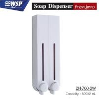 ราคา WSP ที่กดสบู่เหลว 2 ช่อง ที่กดสบู่เหลวติดกำแพง ที่กดสบู่ ติดตั้งง่าย ขนาด 500 x 2ml. รุ่น DH-700-2W (สีขาว) (4216066514)